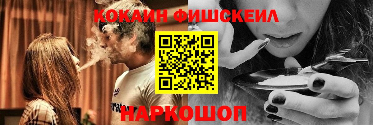 Лабытнанги  COCAIN Перу  Вход с VPN 