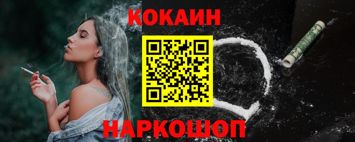 Cocaine Columbia Лабытнанги