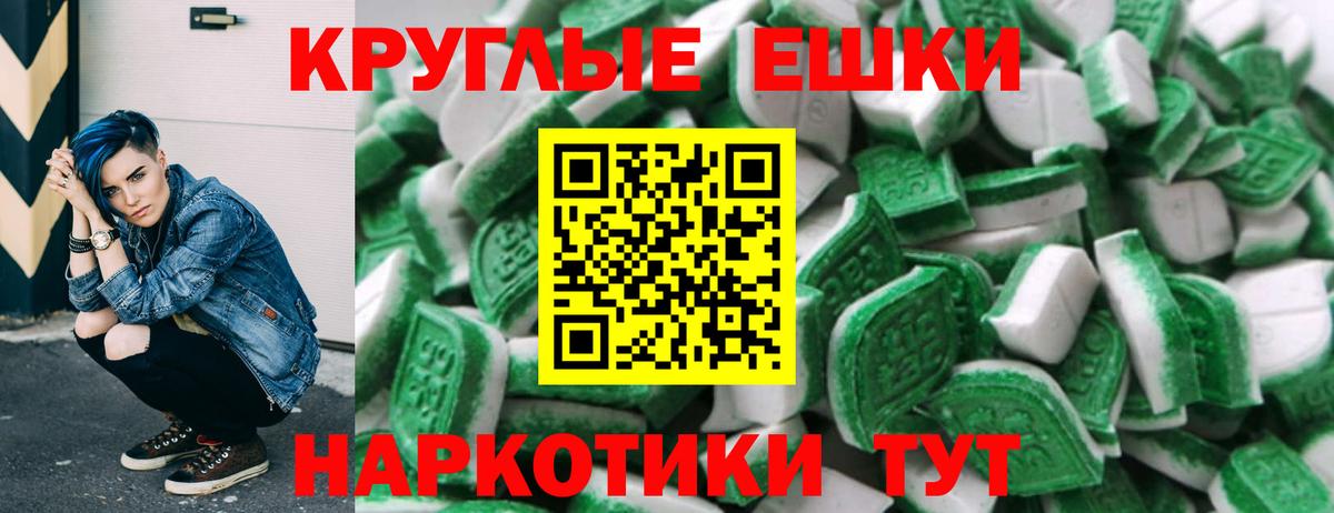 Лабытнанги  Ecstasy Punisher  Вход с VPN  Экстази XTC 