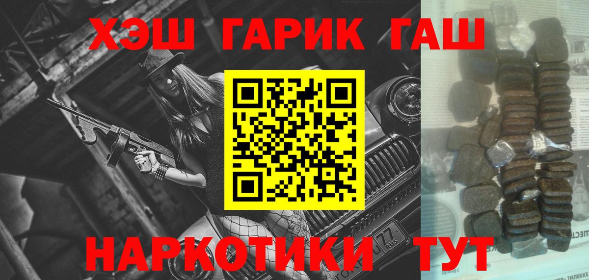 ГАШИШ Изолятор Лабытнанги