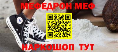 кокаин перу Канаш