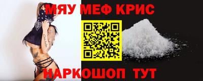 таблы Кандалакша