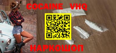 кокаин перу Канаш
