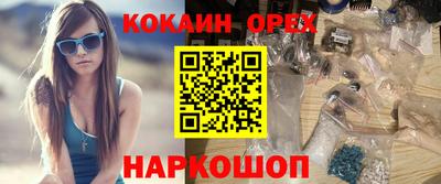 таблы Кандалакша