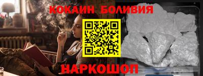 кокаин перу Канаш