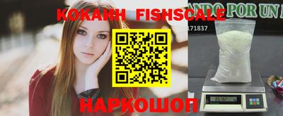 кокаин перу Канаш
