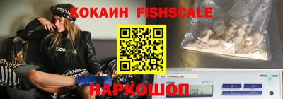 кокаин перу Канаш