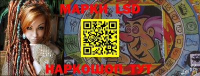 таблы Кандалакша