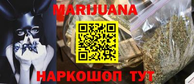 таблы Кандалакша