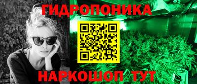 таблы Кандалакша