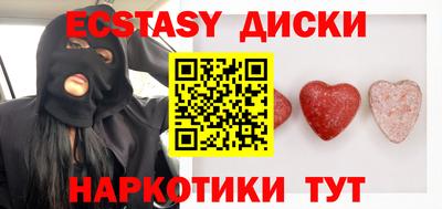 таблы Кандалакша