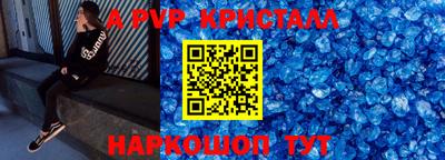 кокаин перу Канаш