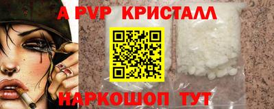 таблы Кандалакша