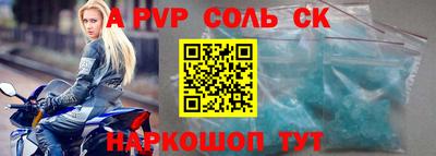 кокаин перу Канаш