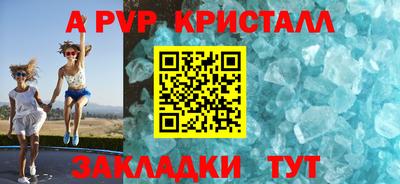 таблы Кандалакша