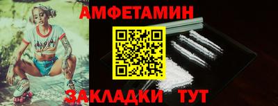 таблы Кандалакша