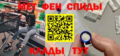 таблы Кандалакша