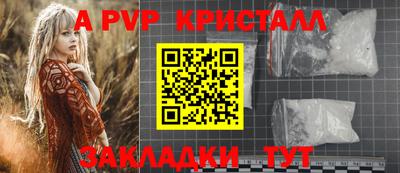 соль курить ск Камышлов