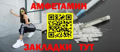 соль курить ск Камышлов