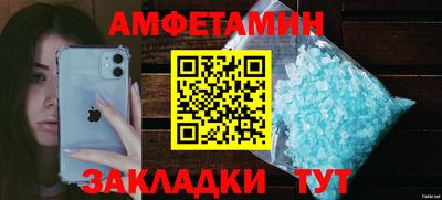 соль курить ск Камышлов