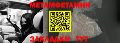 таблы Кандалакша
