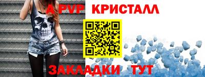 соль курить ск Камышлов