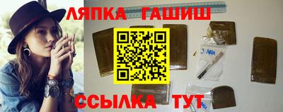 соль курить ск Камышлов