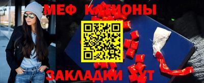 таблы Кандалакша