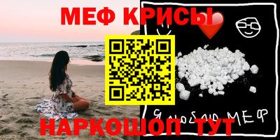 таблы Кандалакша