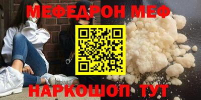 таблы Кандалакша