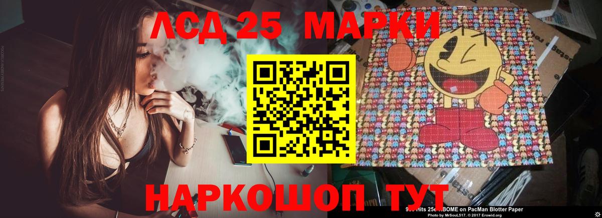 LSD-25 экстази кислота  Вход с VPN  Лабытнанги  LSD-25 экстази ecstasy 
