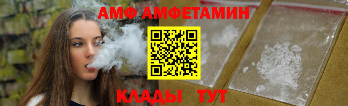 МЕТАМФЕТАМИН Methamphetamine Лабытнанги