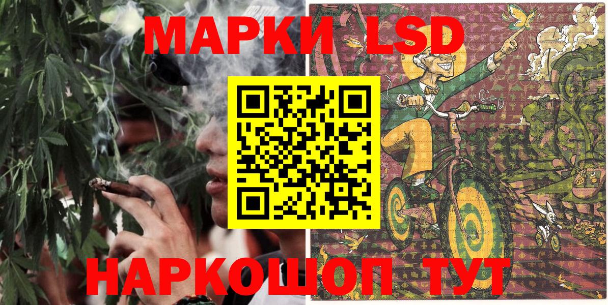 Наркотические марки 1500мкг  Вход с VPN  Наркотические марки 1500мкг  Лабытнанги 