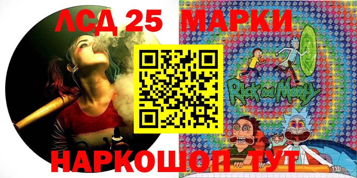 Марки N-bome 1500мкг Лабытнанги