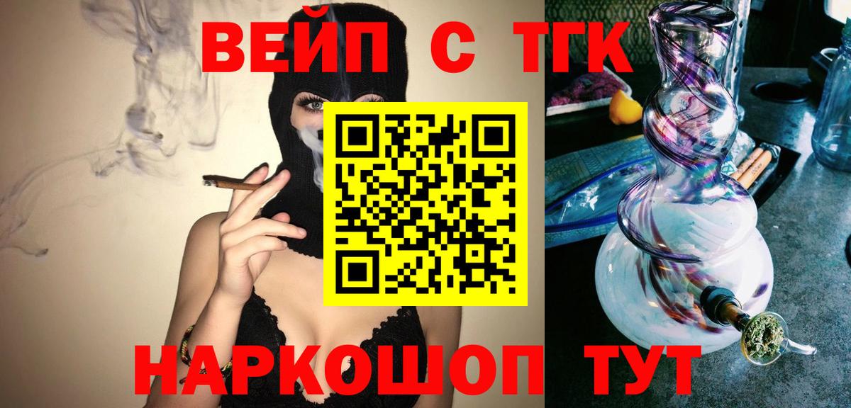 Лабытнанги  ТГК Wax  Вход с VPN 