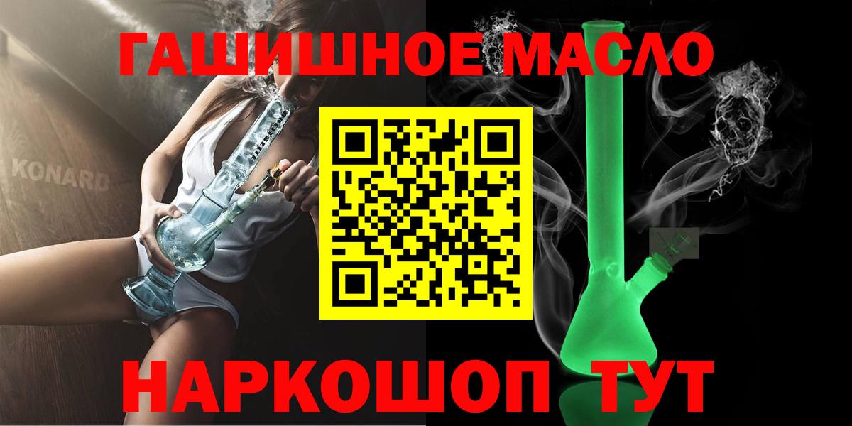 Дистиллят ТГК Wax Лабытнанги