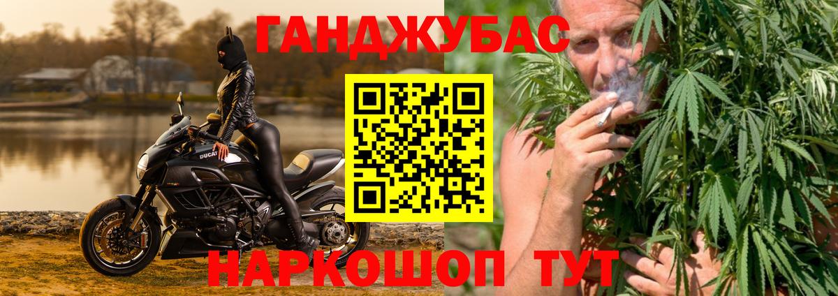 Канабис ГИДРОПОН Лабытнанги