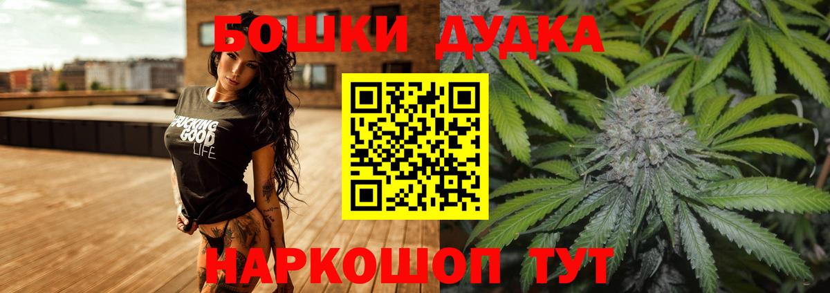 Лабытнанги  Бошки Шишки VHQ  Вход с VPN  Бошки марихуана Bruce Banner 